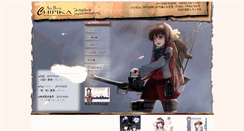Desktop Screenshot of abchipika.jp